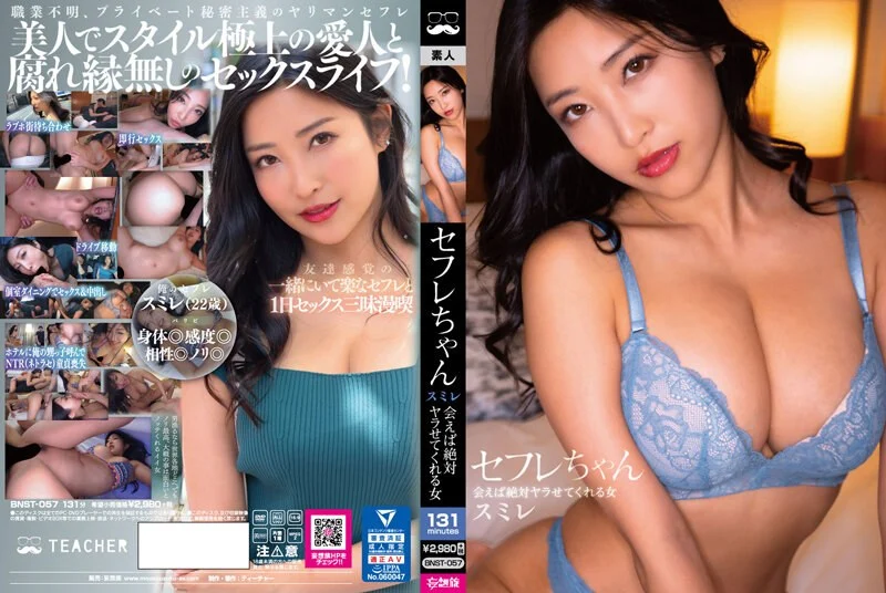 PPP222天上人间会所大型选秀技师卖力【完整版99分钟已上传简 介】